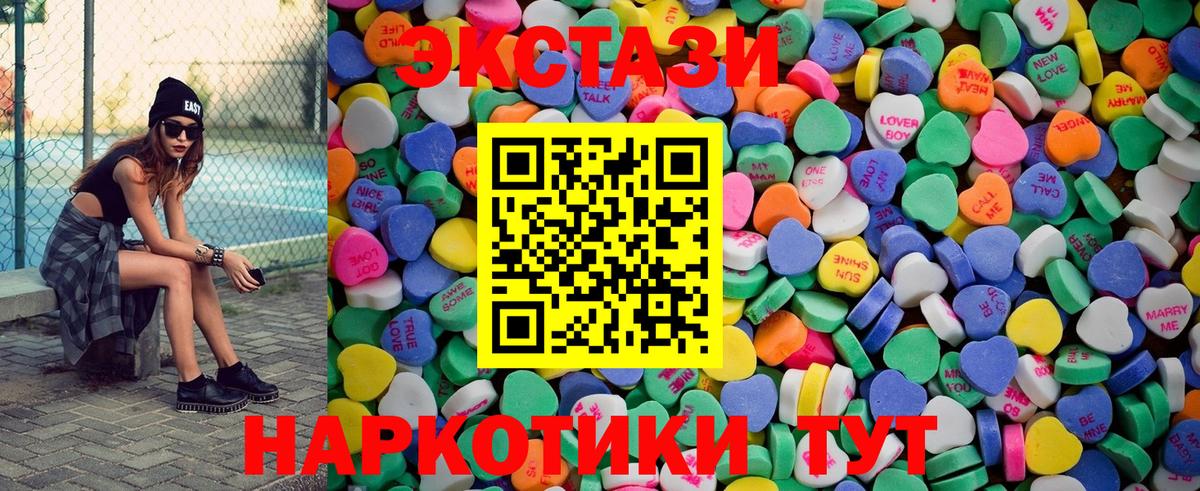 Ecstasy louis Vuitton Волжск