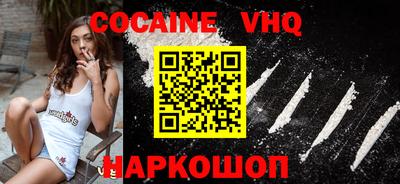 кокаин колумбия Гатчина