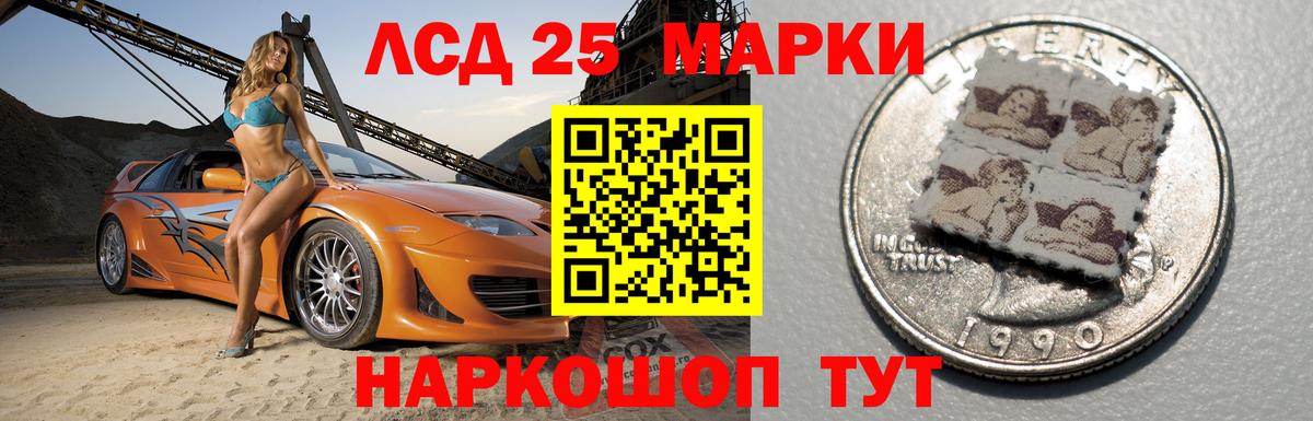 Волжск  LSD-25 экстази ecstasy  Лсд 25 экстази кислота  Вход с VPN 