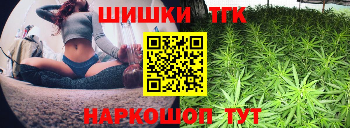 Волжск  Бошки марихуана планчик  Каннабис OG Kush  Вход с VPN  Марихуана план 
